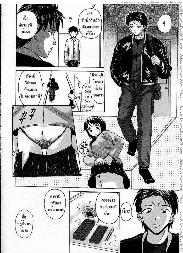 หลังจากนั้น และตลอดไป - แผ่น 13