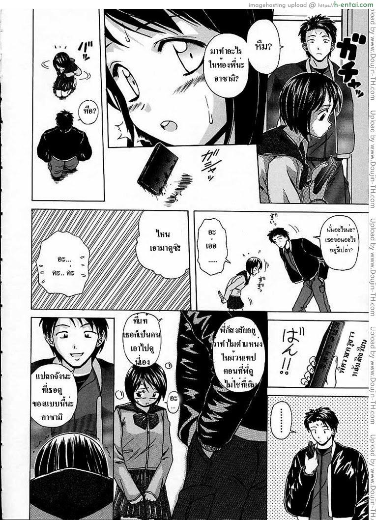 หลังจากนั้น และตลอดไป - แผ่น 15