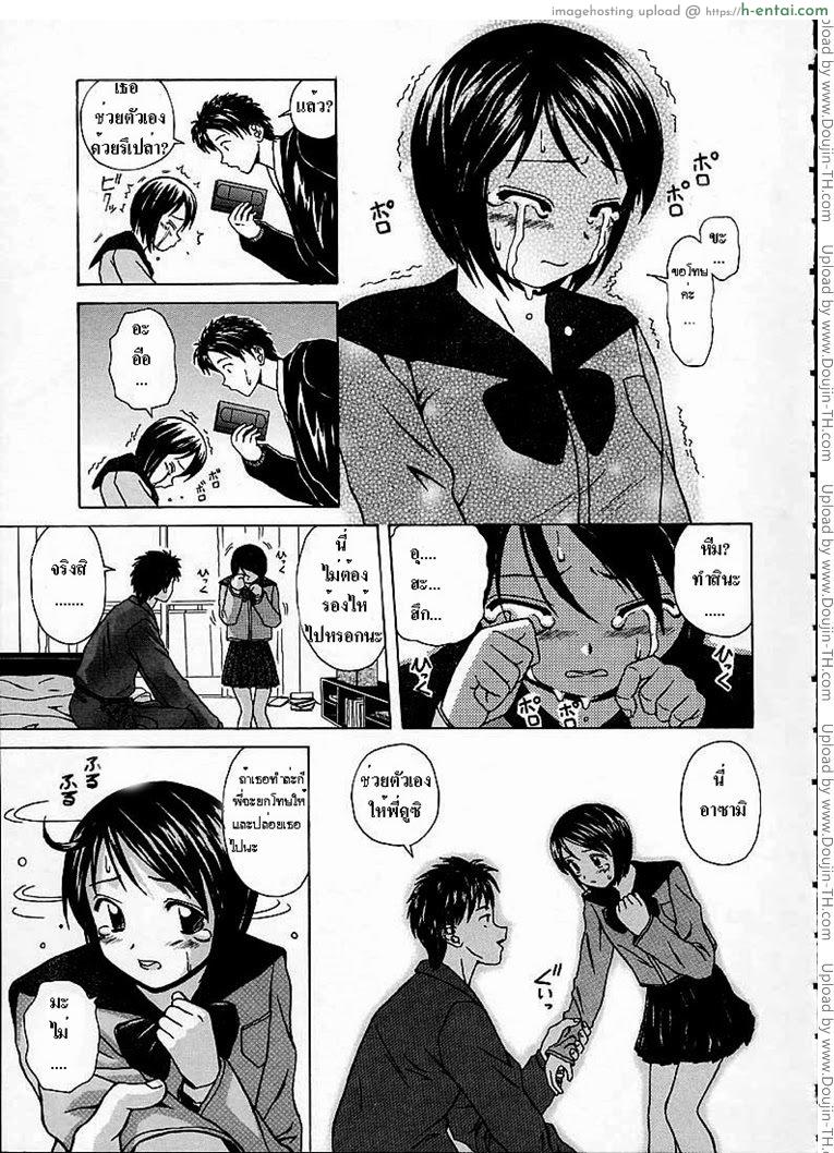 หลังจากนั้น และตลอดไป - แผ่น 16