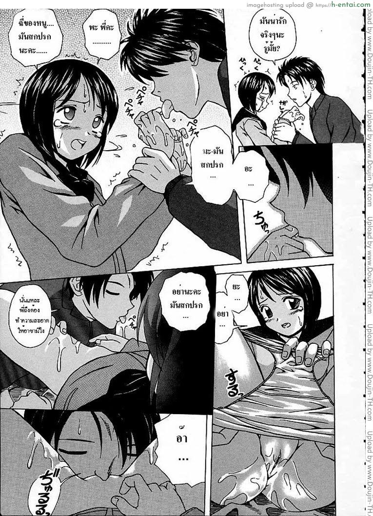 หลังจากนั้น และตลอดไป - แผ่น 20