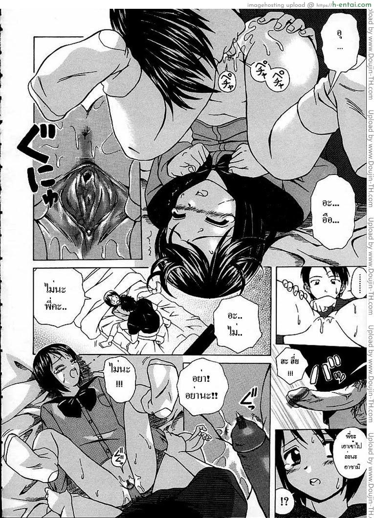 หลังจากนั้น และตลอดไป - แผ่น 21