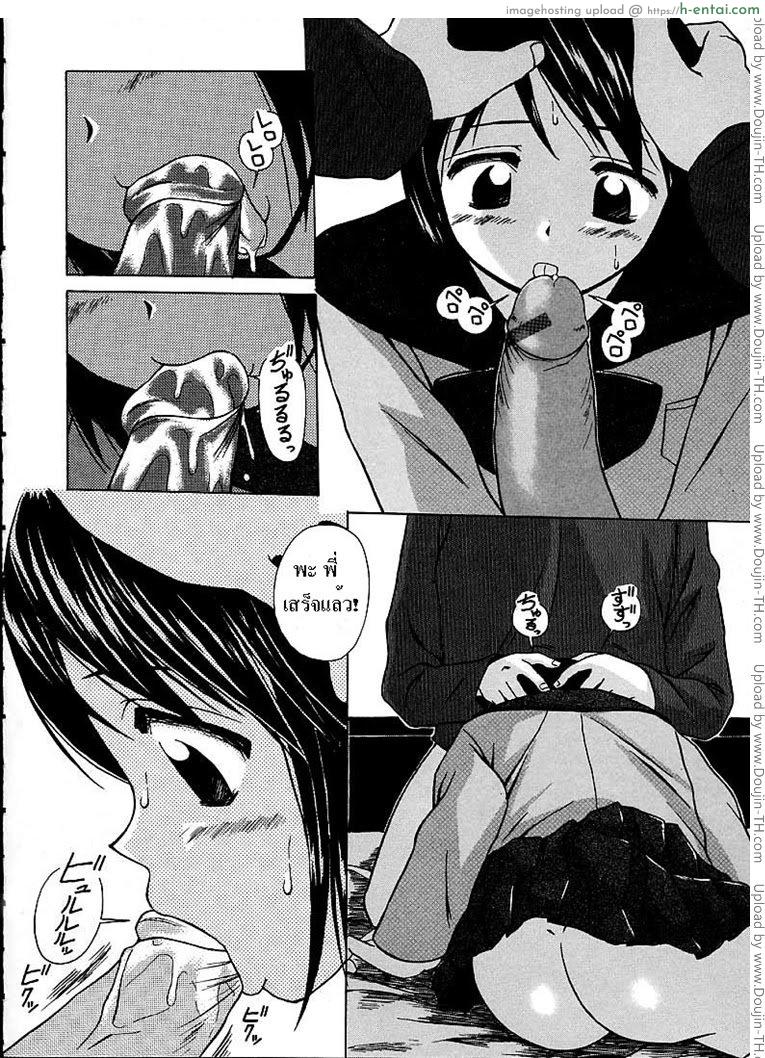 หลังจากนั้น 2 - ตั้งแต่นี้เป็นต้นไป - แผ่น 6