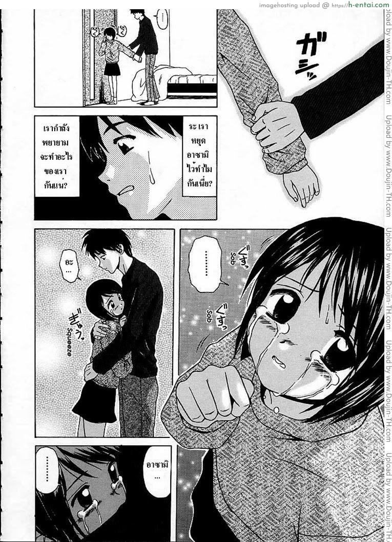 หลังจากนั้น 2 - ตั้งแต่นี้เป็นต้นไป - แผ่น 12