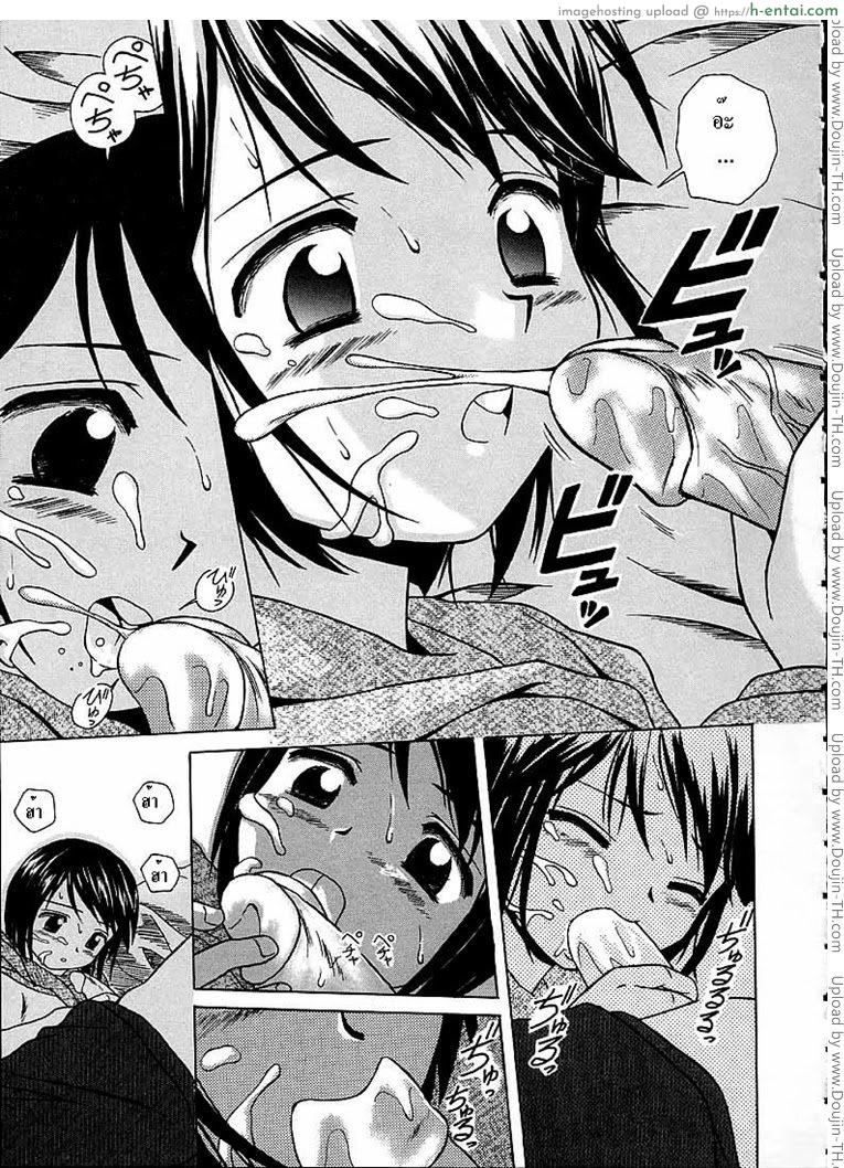 หลังจากนั้น 2 - ตั้งแต่นี้เป็นต้นไป - แผ่น 19