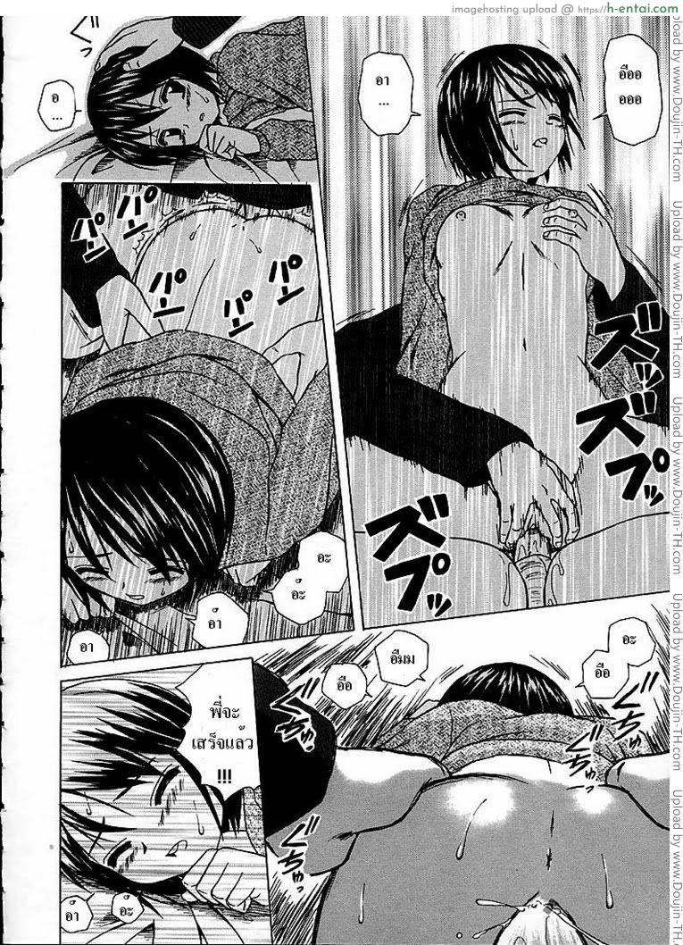 หลังจากนั้น 2 - ตั้งแต่นี้เป็นต้นไป - แผ่น 20