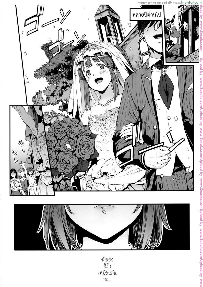 คานาโกะเพื่อนรัก - แผ่น 3