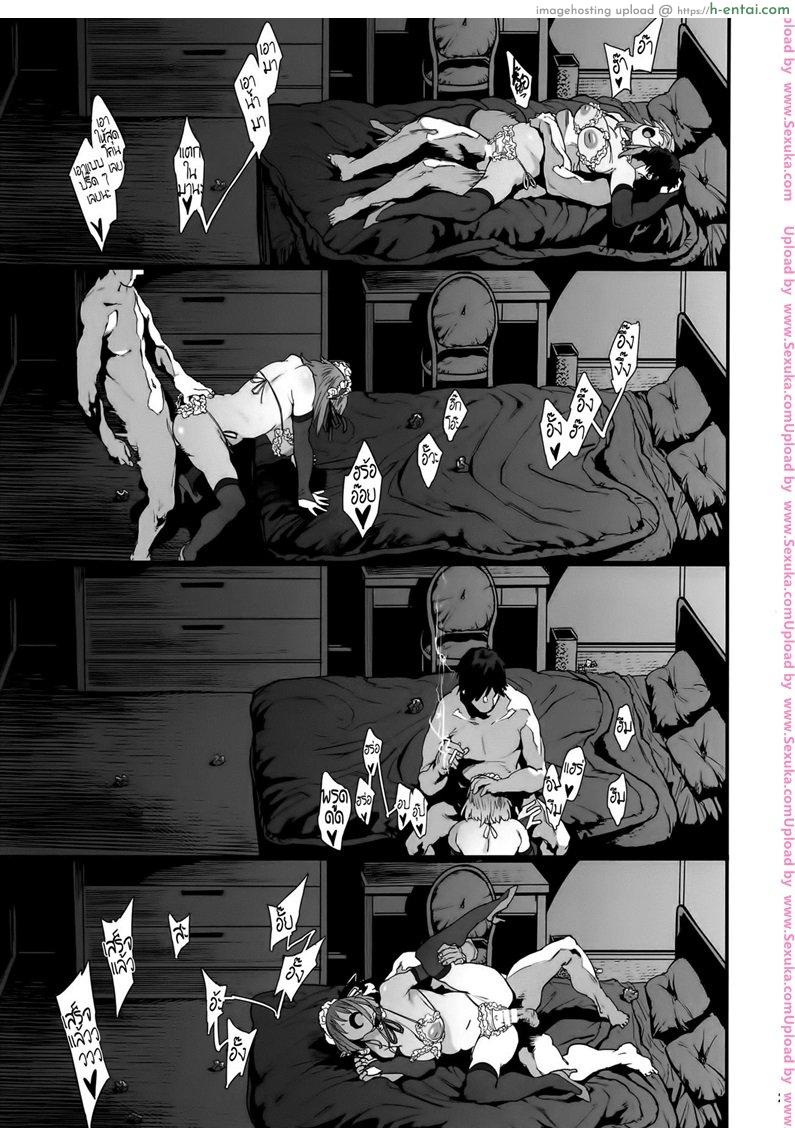 คานาโกะเพื่อนรัก - แผ่น 24