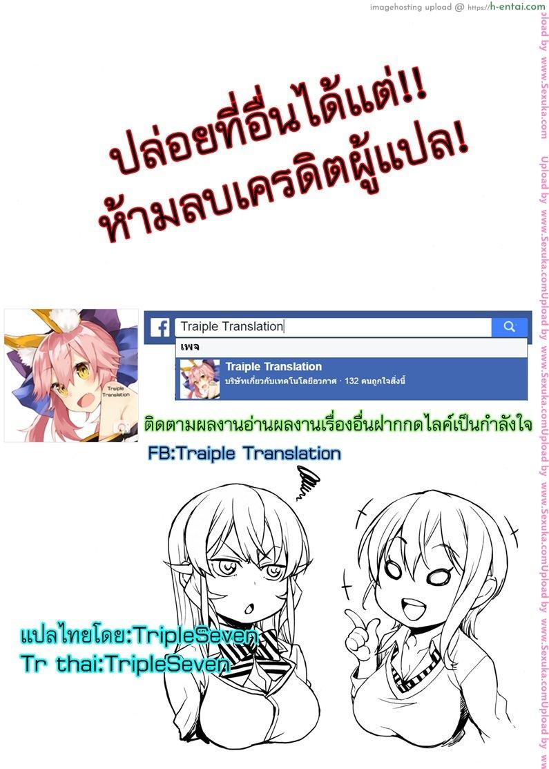 อลิส x ช่างภาพ - แผ่น 15