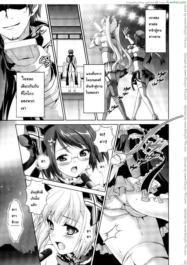 ทำแบบไหนถึงพอใจ - แผ่น 13