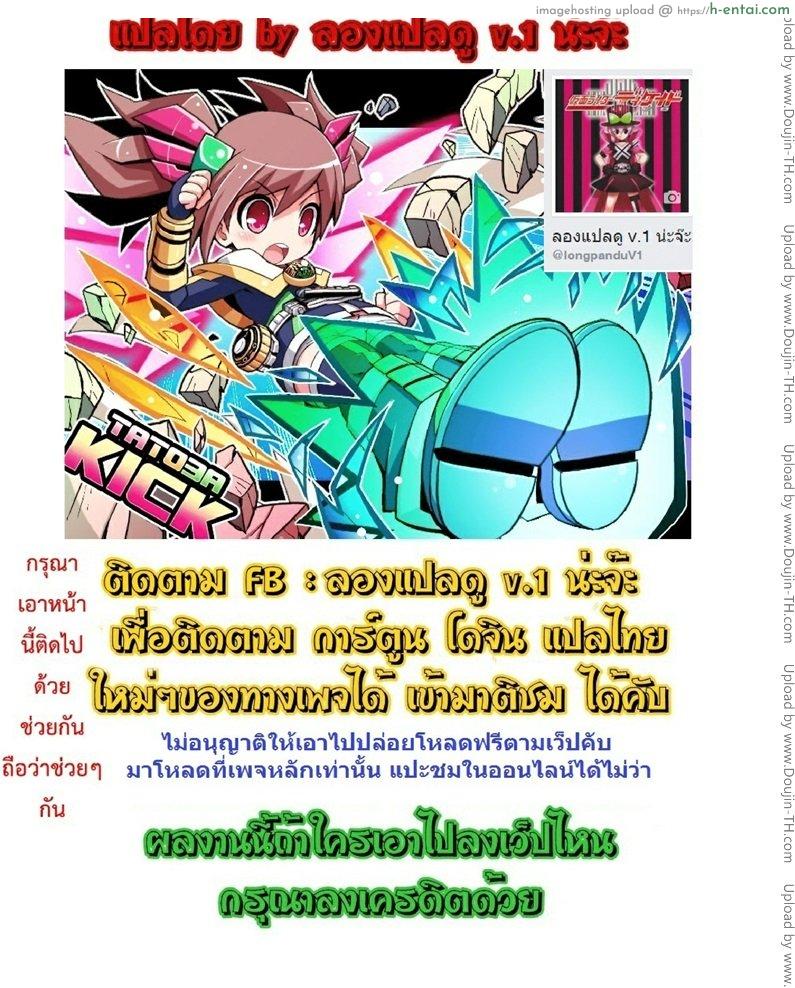 เอลฟ์สาวไร้เดียสา กับโลกอันแสนโหดร้าย 2 - แผ่น 27