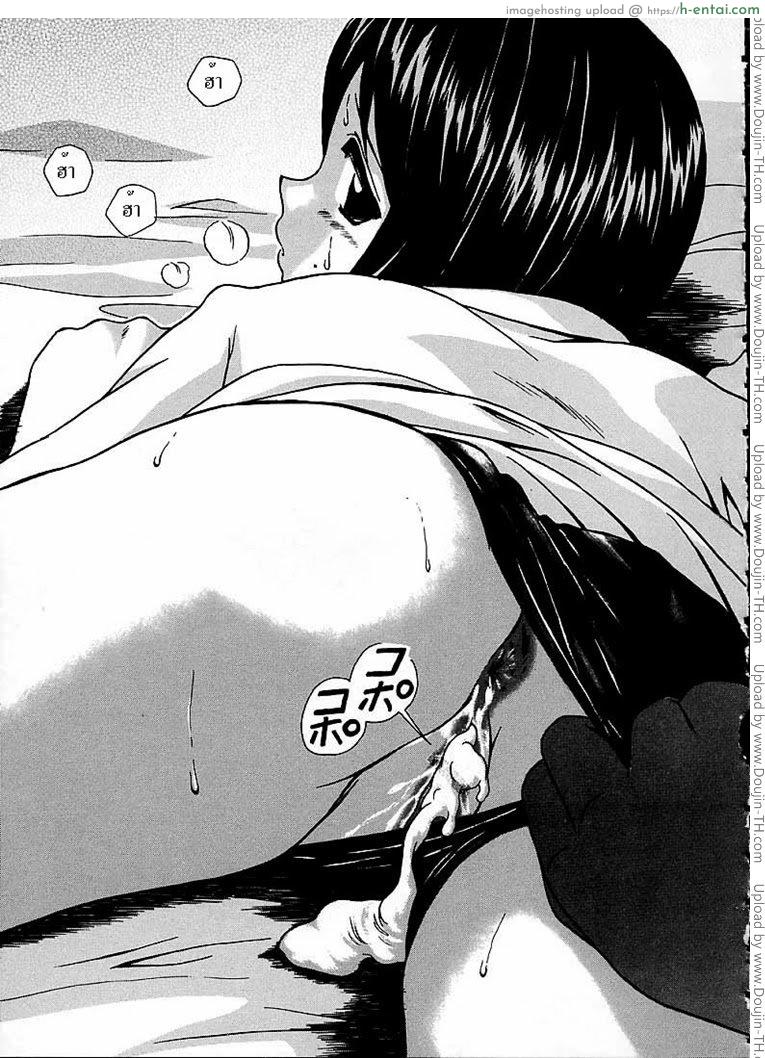 หลังจากนั้น 5 - ปฏิกิริยาของคู่รัก - แผ่น 23