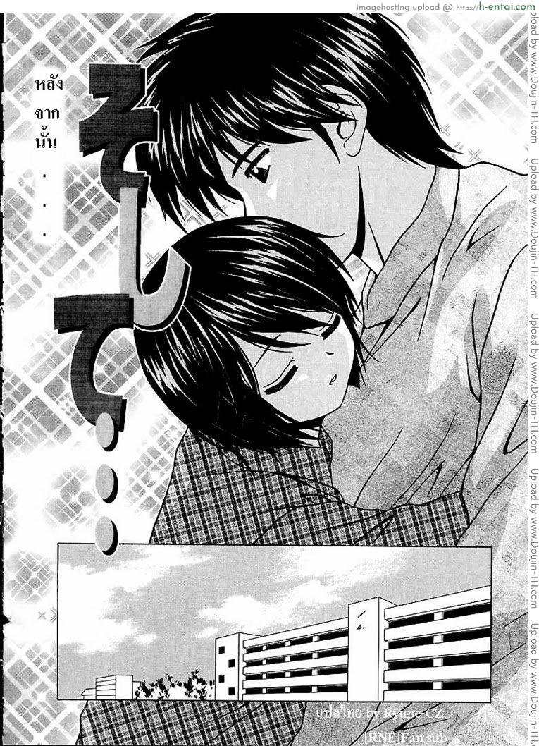 หลังจากนั้น 6 จบ - แผ่น 2