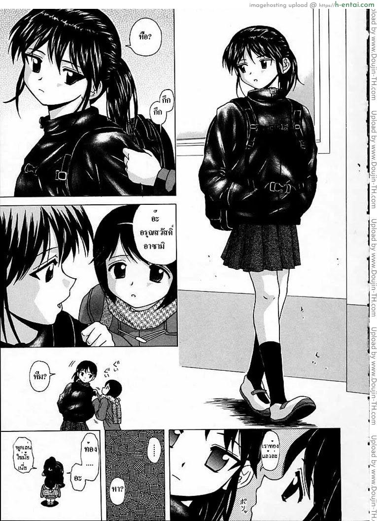 หลังจากนั้น 6 จบ - แผ่น 3