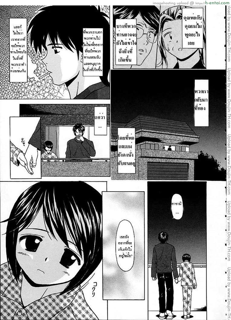 หลังจากนั้น 6 จบ - แผ่น 7