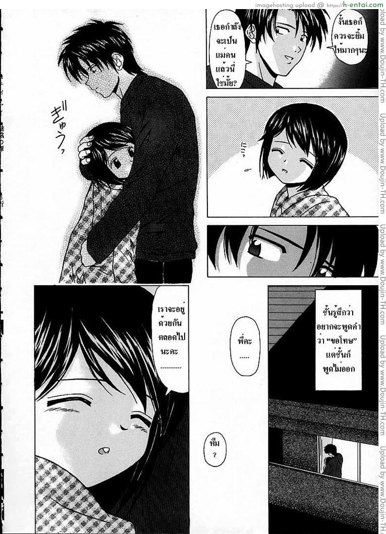 หลังจากนั้น 6 จบ - แผ่น 8