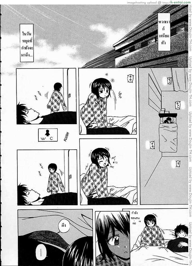 หลังจากนั้น 6 จบ - แผ่น 10
