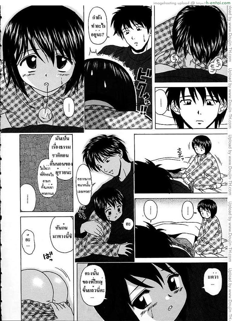 หลังจากนั้น 6 จบ - แผ่น 12