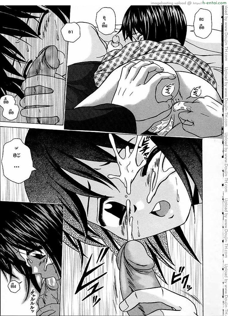 หลังจากนั้น 6 จบ - แผ่น 15