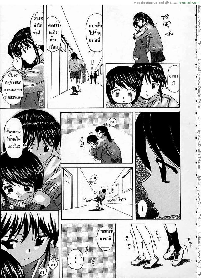 หลังจากนั้น 6 จบ - แผ่น 21