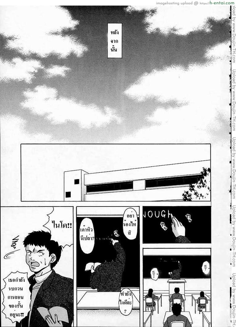 หลังจากนั้น 6 จบ - แผ่น 25