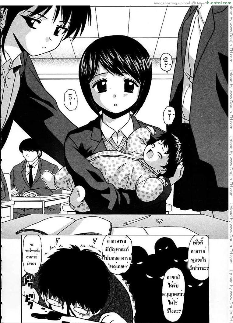 หลังจากนั้น 6 จบ - แผ่น 26