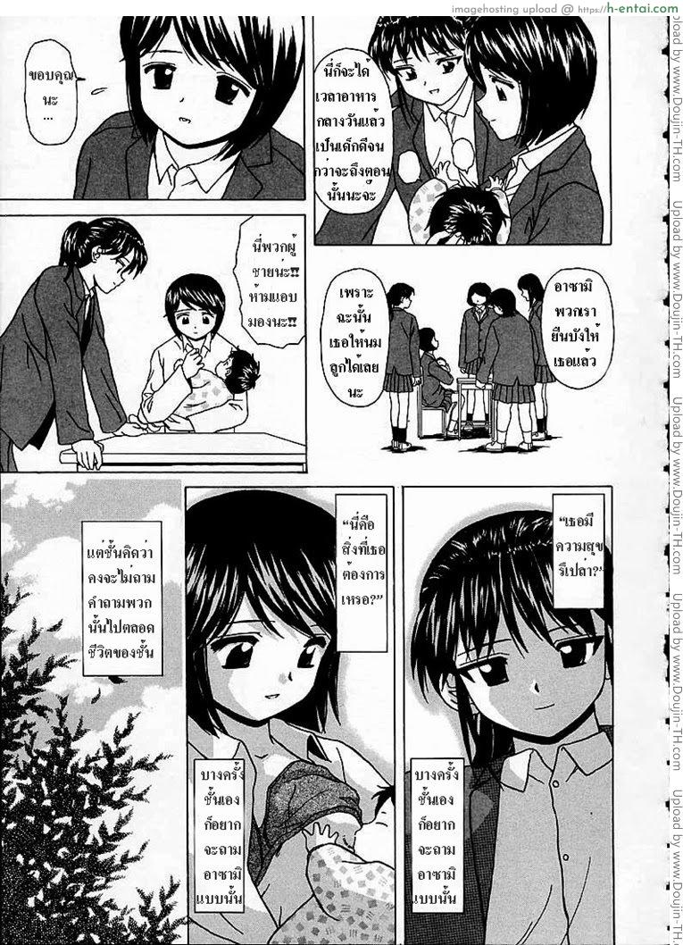 หลังจากนั้น 6 จบ - แผ่น 27