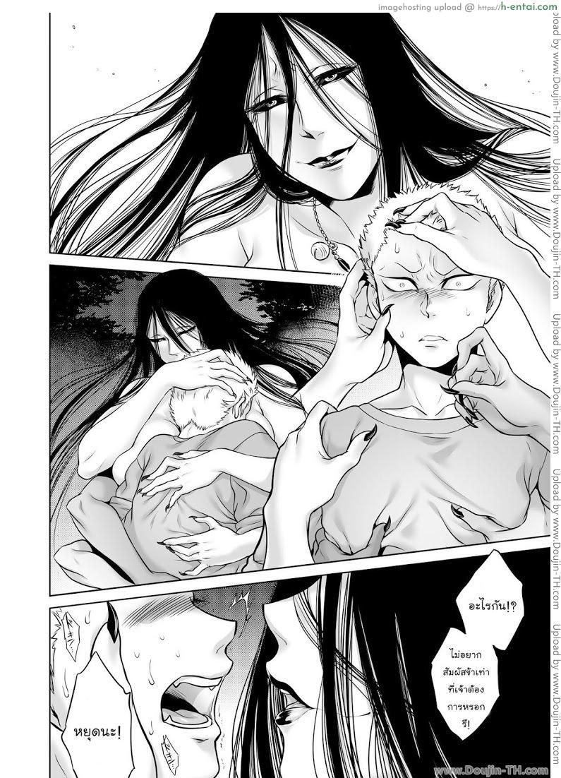 เรื่องสยองจากความเสียว 4 - ปิศาจงู - แผ่น 13