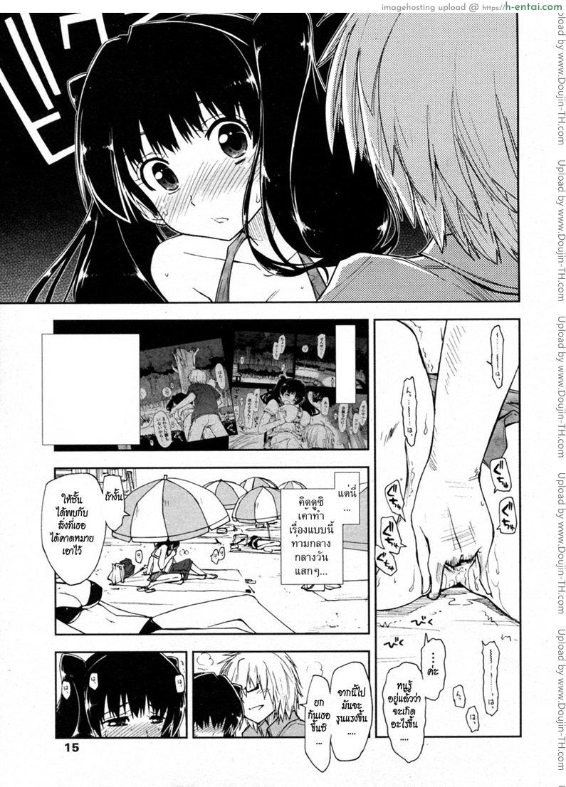 บทเรียนสอนเซ็กซ์ 3 จบ - แผ่น 5