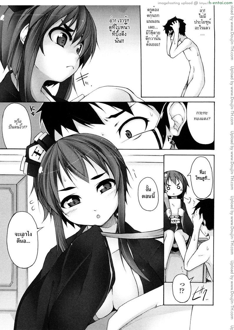 ตายแล้วไปไหน - แผ่น 4