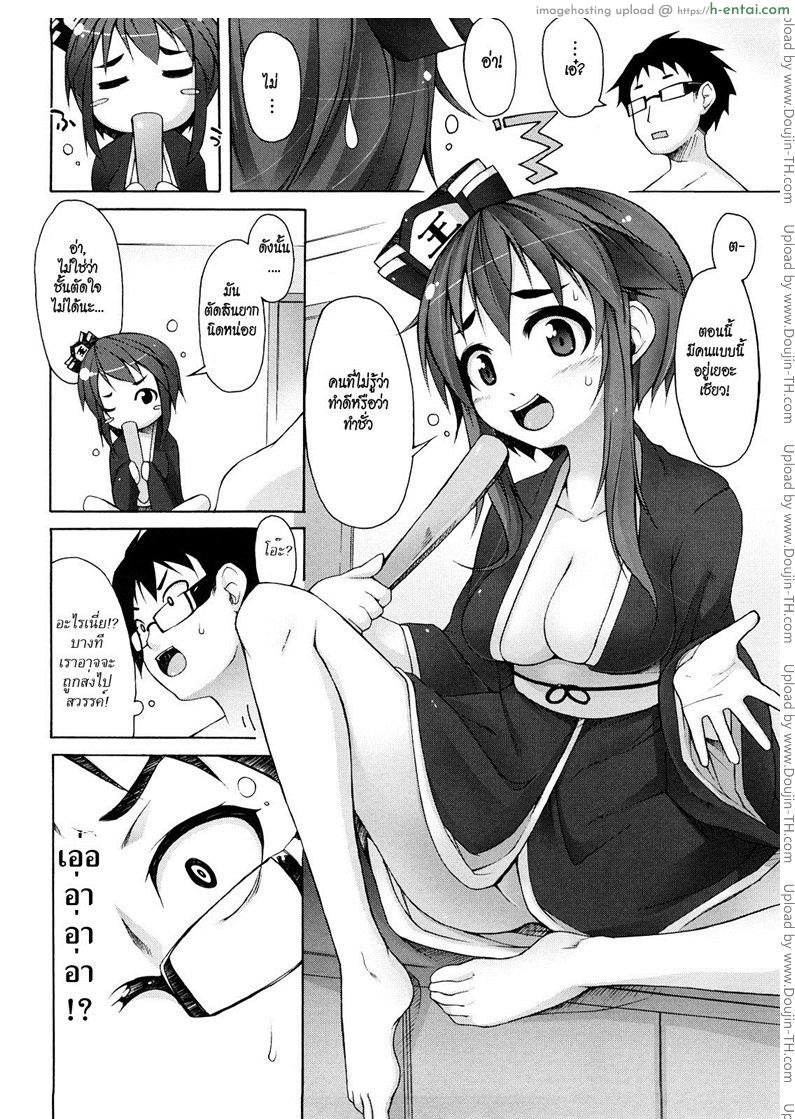 ตายแล้วไปไหน - แผ่น 5