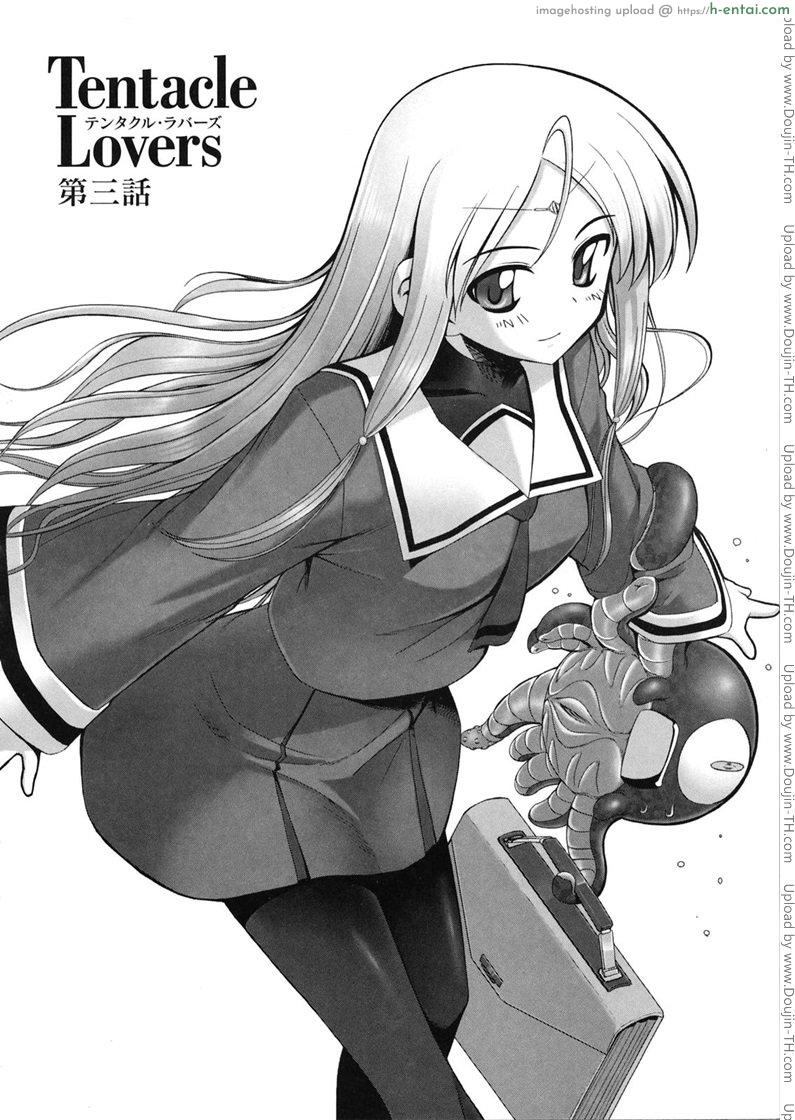 หนวดหมึกคลั่งรัก 3 - แผ่น 2