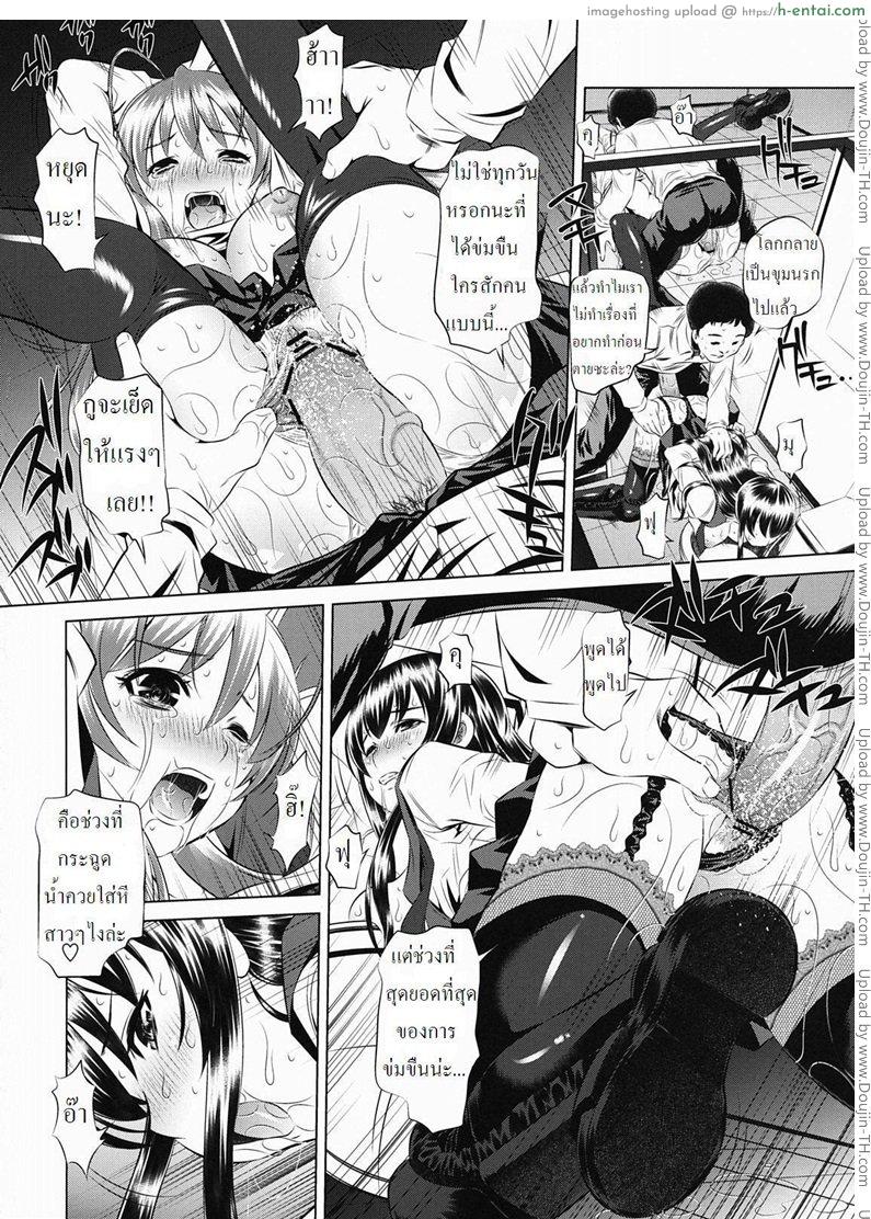 กำราบผีชีวะ - แผ่น 3