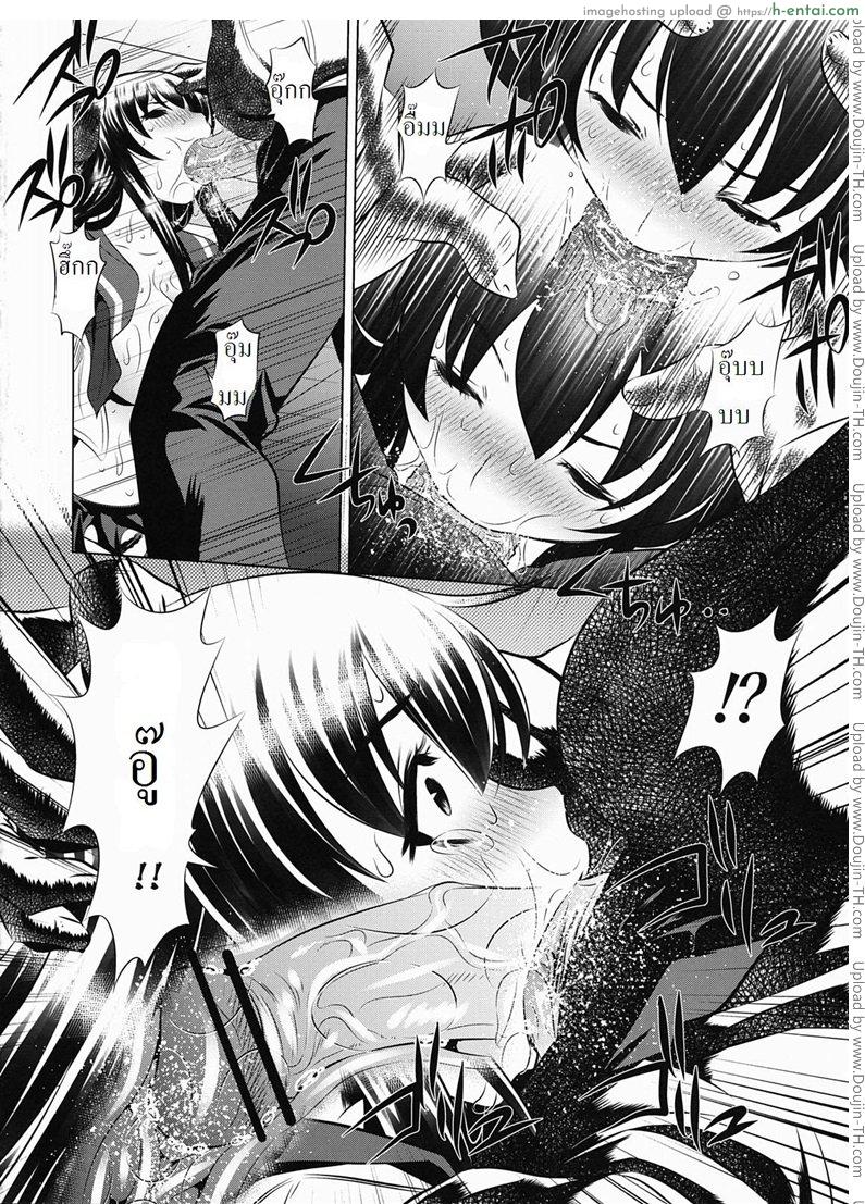 กำราบผีชีวะ - แผ่น 13