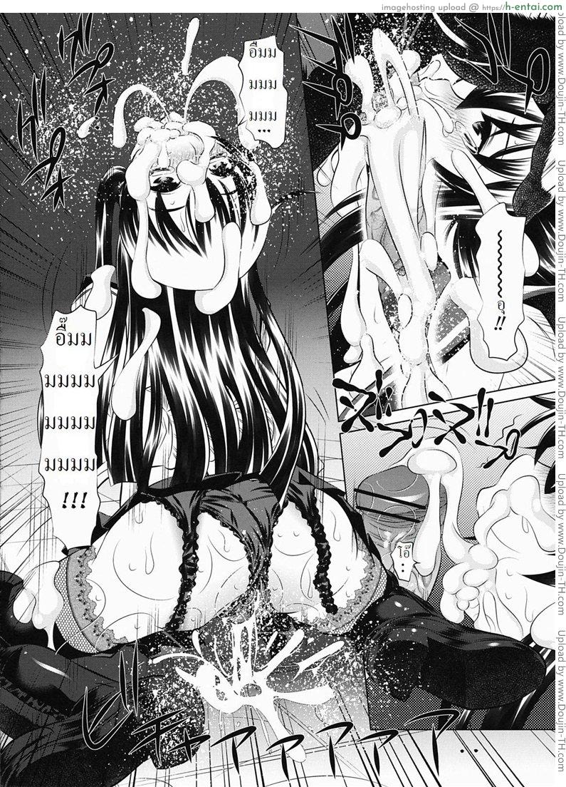 กำราบผีชีวะ - แผ่น 15