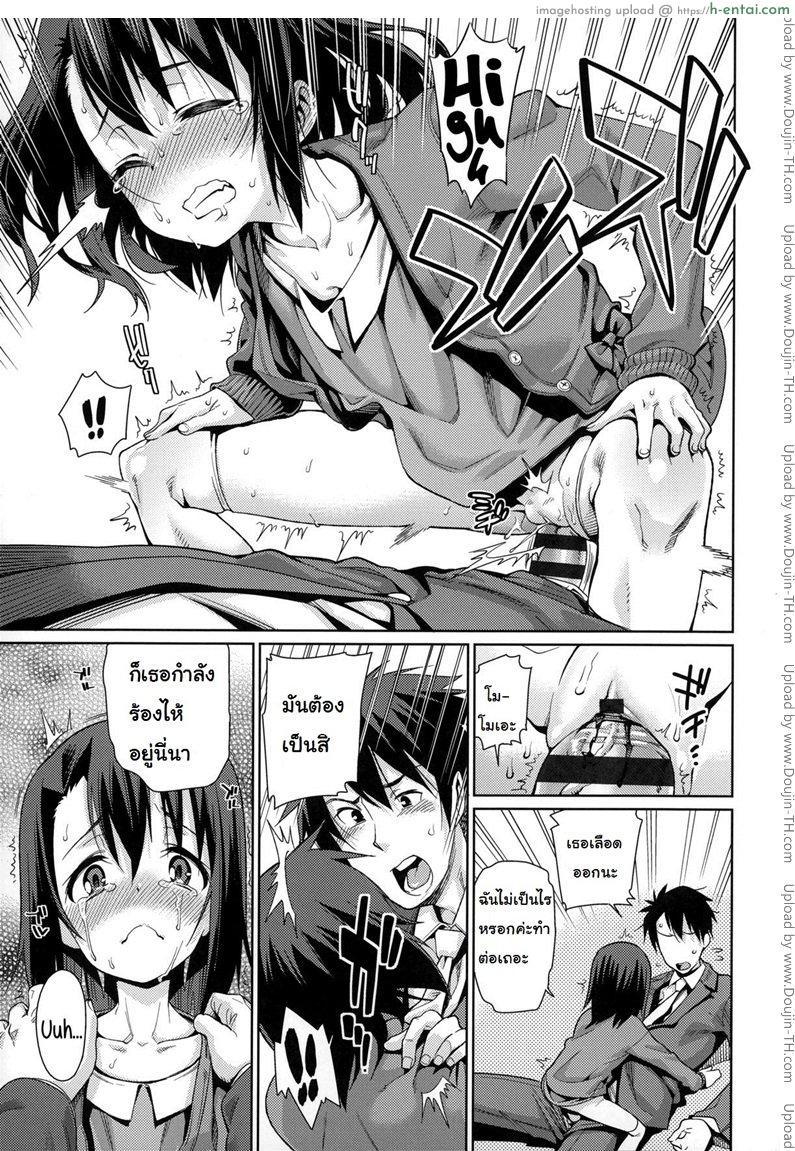 การบ้านหลังเลิกงาน 2 - แผ่น 11