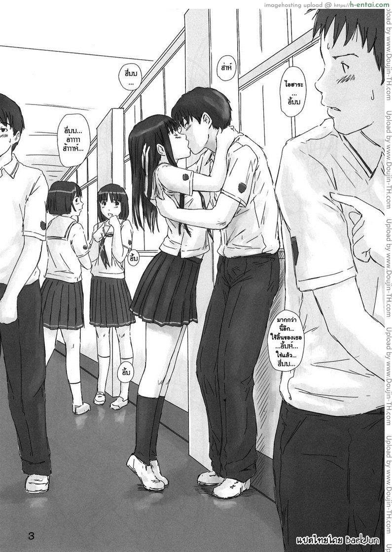 การทดลอง - แผ่น 2