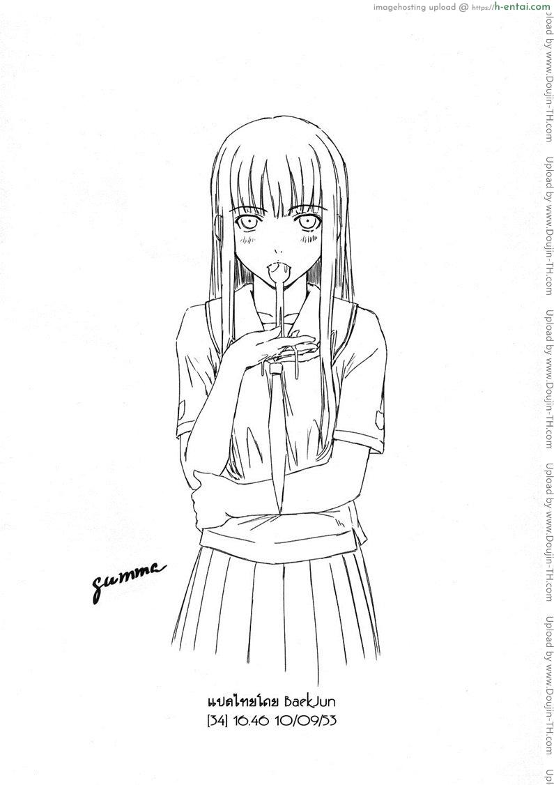 การทดลอง - แผ่น 10