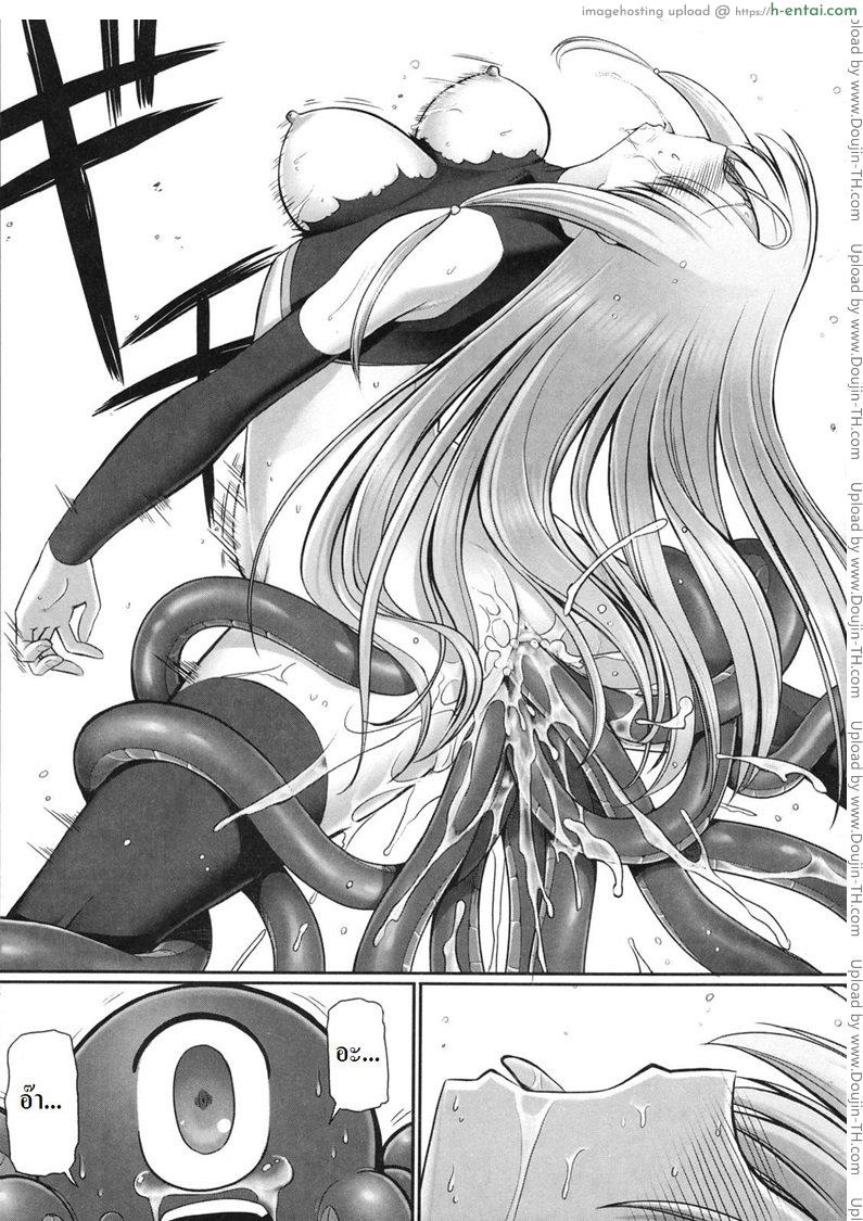 หนวดหมึกคลั่งรัก 5 - แผ่น 13