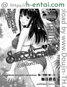 ชีวิตรักหลังแต่งงาน 2 - แผ่น 25