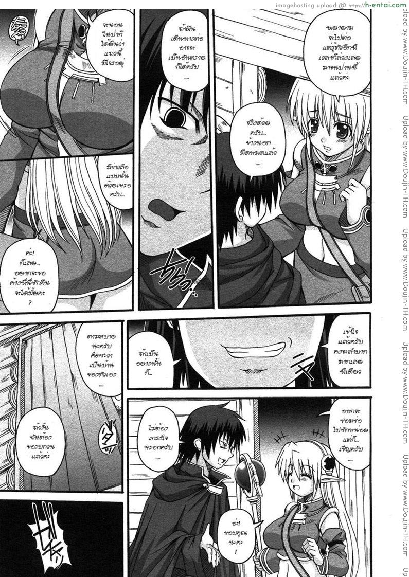 มาคนเดียว เสียวทั้งคืน - แผ่น 3