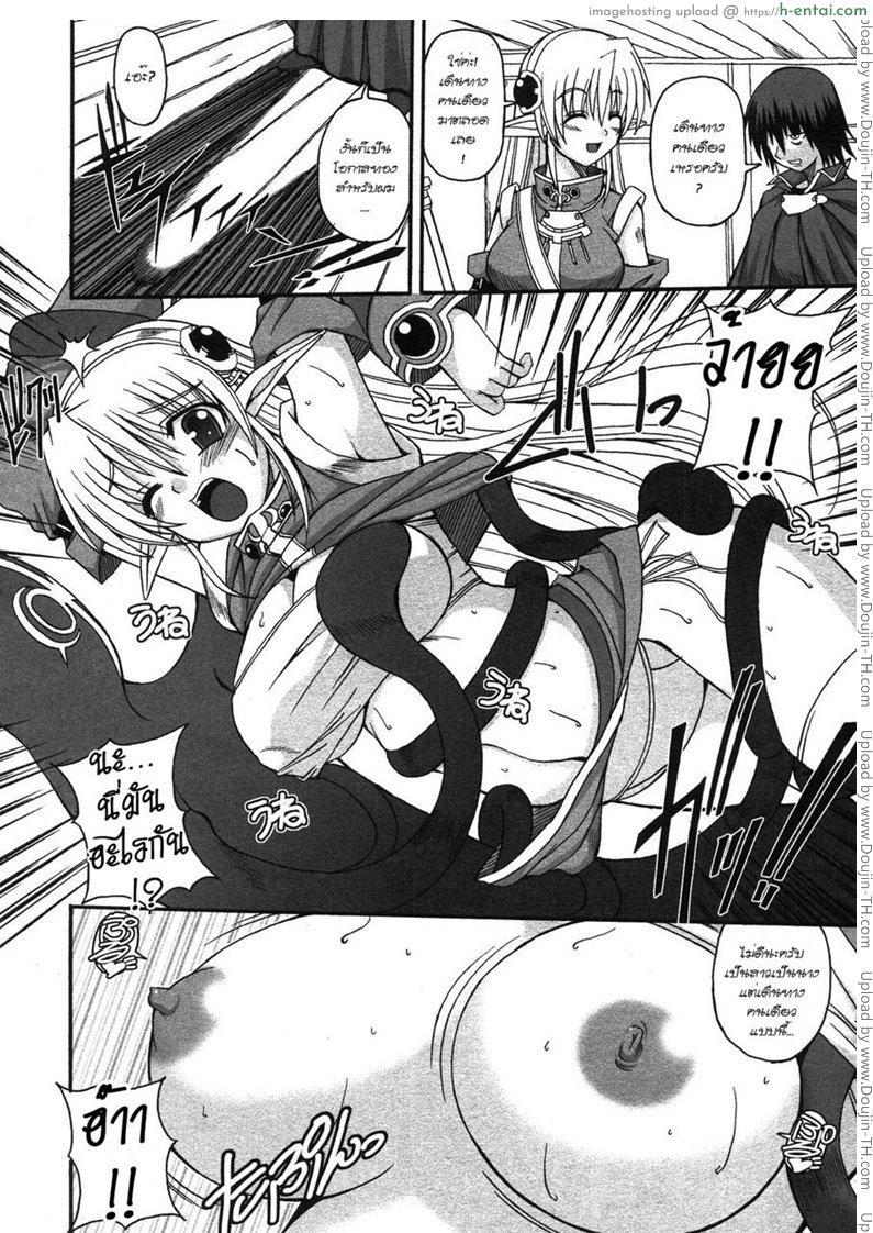 มาคนเดียว เสียวทั้งคืน - แผ่น 4