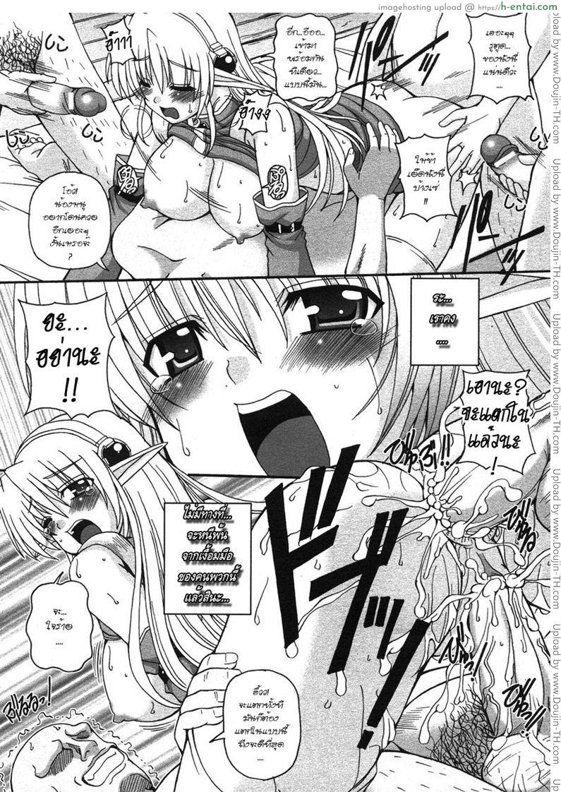 มาคนเดียว เสียวทั้งคืน - แผ่น 16