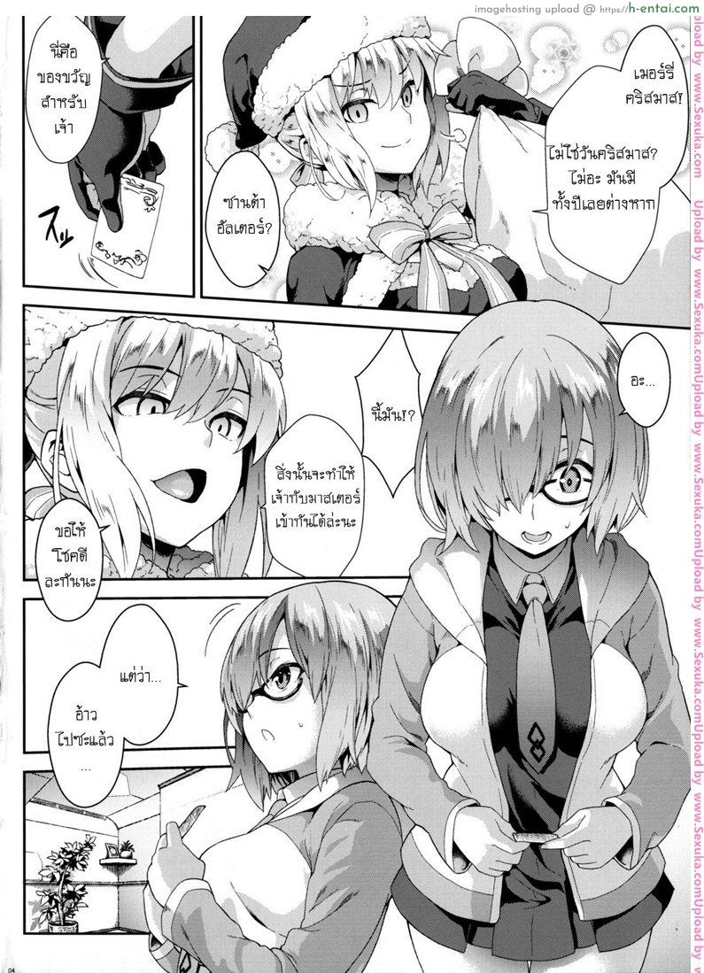 ถ่ายมานากับชั้นนะคะ - แผ่น 3