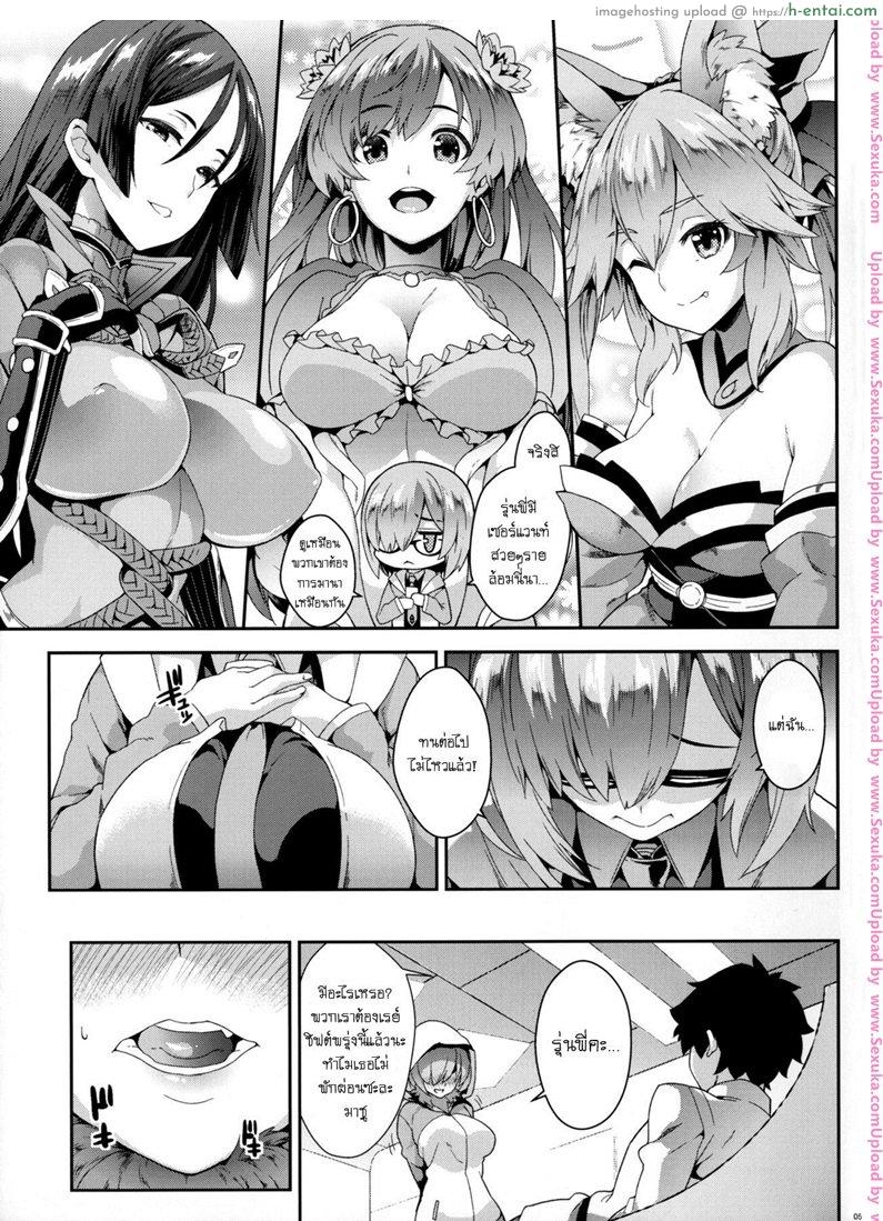 ถ่ายมานากับชั้นนะคะ - แผ่น 4