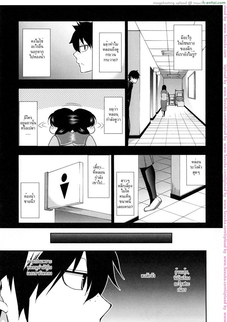 เรียนเก่ง ลีลาดี - แผ่น 3