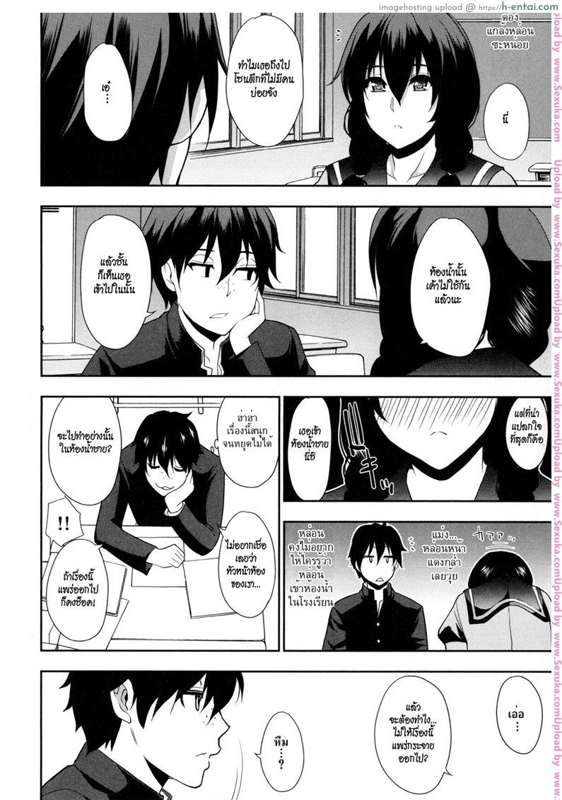 เรียนเก่ง ลีลาดี - แผ่น 4