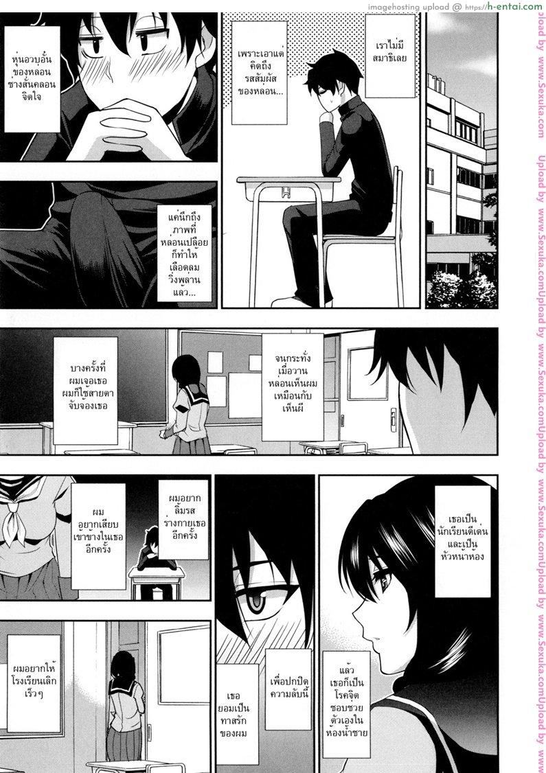 เรียนเก่ง ลีลาดี - แผ่น 13