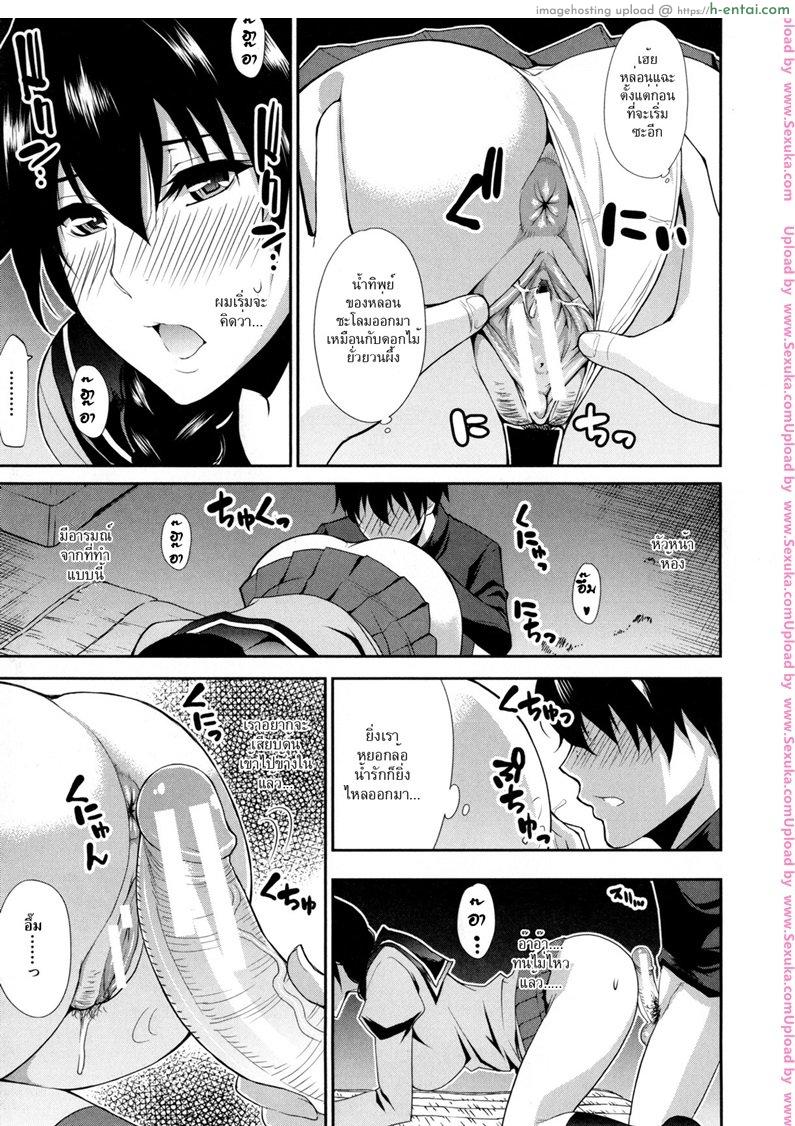 เรียนเก่ง ลีลาดี - แผ่น 17