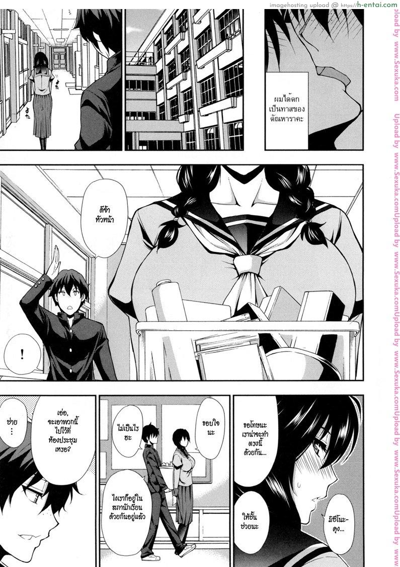 เรียนเก่ง ลีลาดี - แผ่น 21