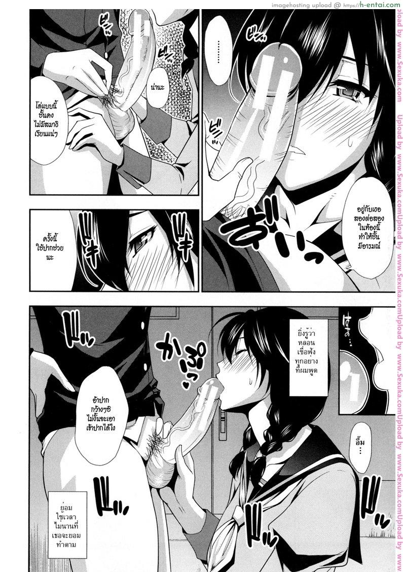 เรียนเก่ง ลีลาดี - แผ่น 22